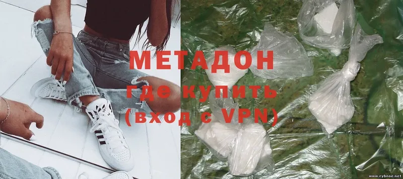 Метадон methadone  где найти наркотики  Лиски 