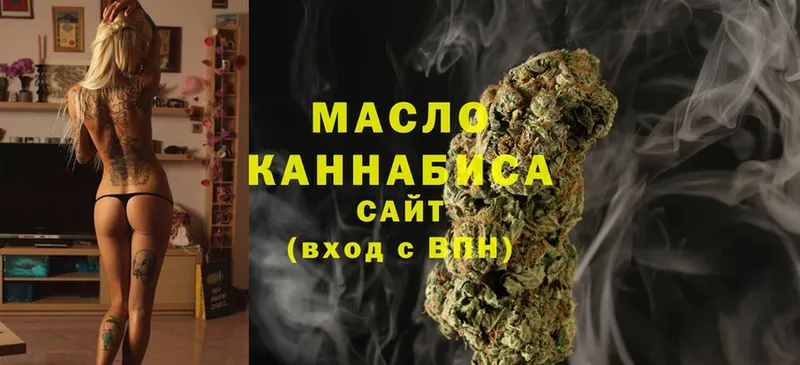 наркота  Лиски  ТГК THC oil 